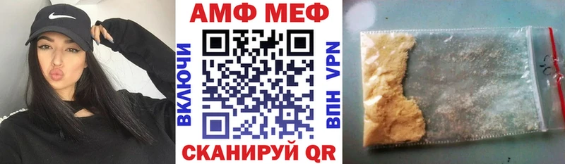 Купить  Балтийск  Амфетамин 98% 