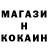 Alpha PVP СК Namikino