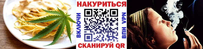 Купить  Балтийск  Canna-Cookies конопля 