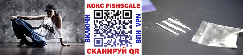 Купить закладки  Балтийск  Cocaine Fish Scale 