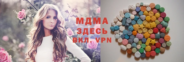 марки lsd Кинешма