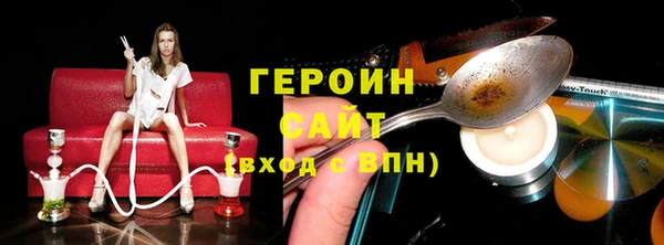 марки lsd Кинешма