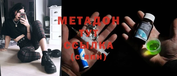 метадон Киреевск