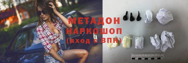 метадон Киреевск