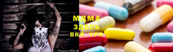герыч Киренск
