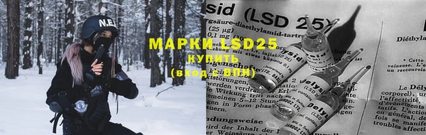 марки lsd Кинешма