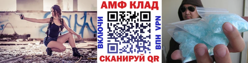 Купить  Балтийск  МЕТАМФЕТАМИН Methamphetamine 