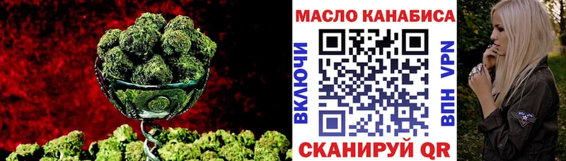 Купить где  Балтийск  Дистиллят ТГК жижа 